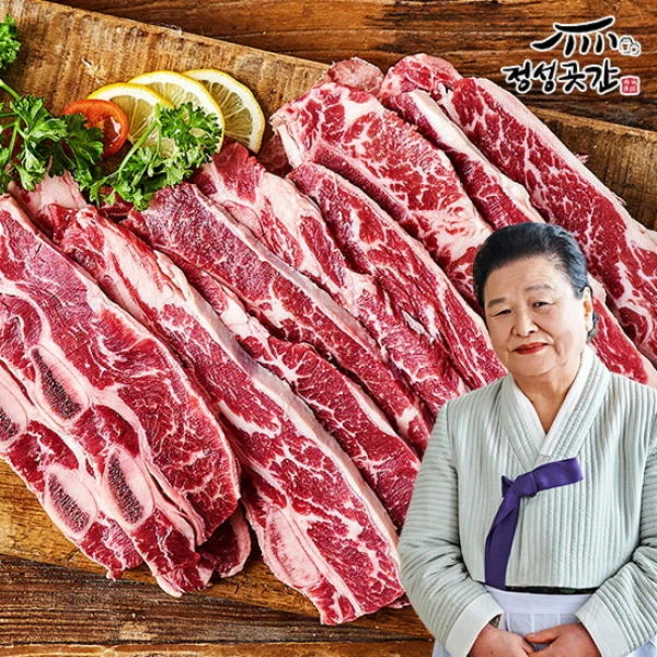 [TV] 정성곳간 한우암소 LA갈비 원육 750g, 2개