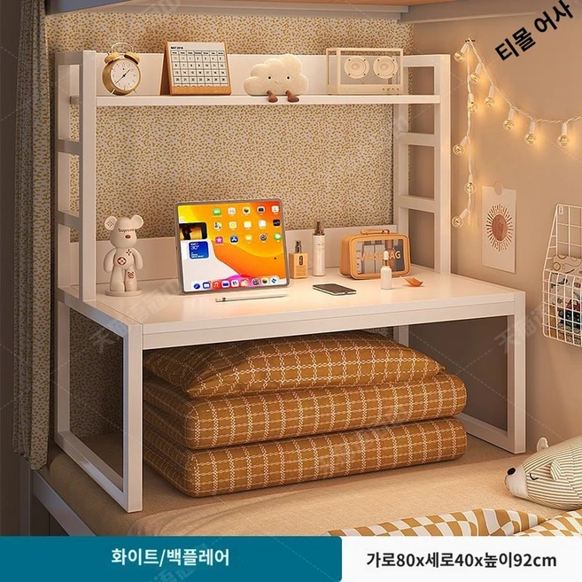 후면패널 체리색상80x40x92 무광블랙 책장 테이블 좌식책상 기숙사 더블 흰색 다락방, 2 ❤학생기숙사 전용 2층 침대 99