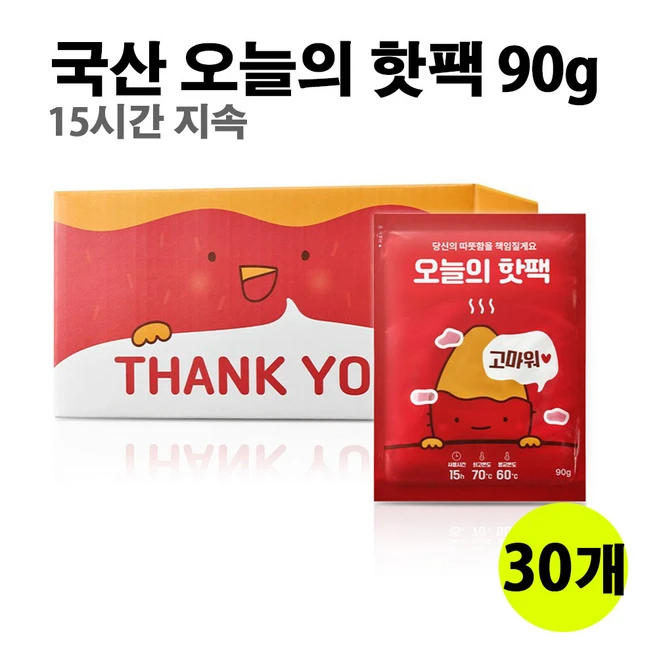국산 오늘의 핫팩 일반형 90g 30개 (130x100mm) 에고테크, 160g