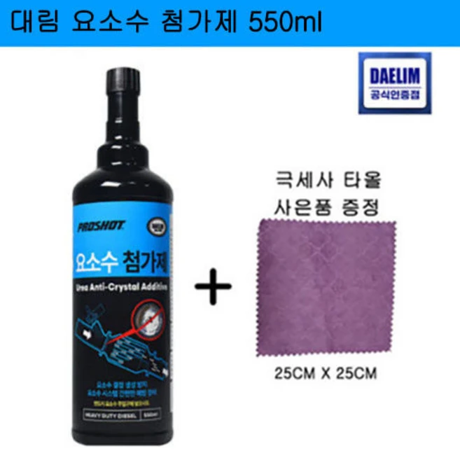 대림요소수첨가제 550ml, 1개