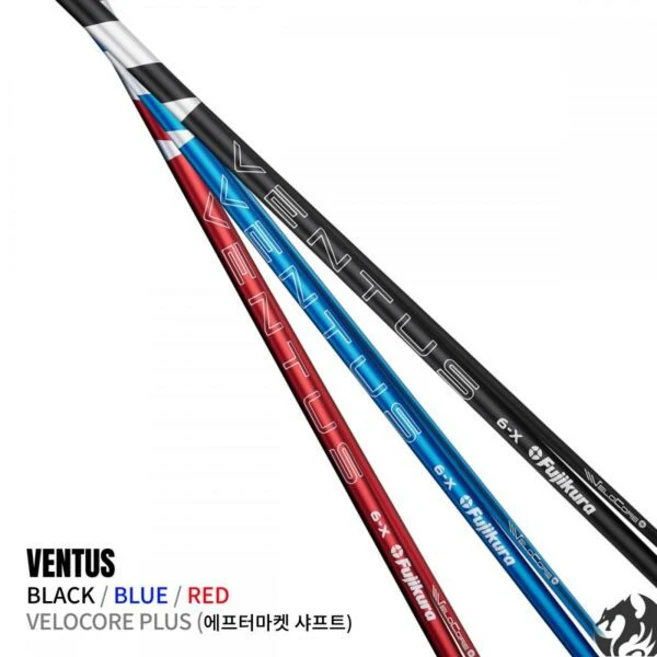 후지쿠라 벤투스 플러스 벨로코어 VENTUS VELOCORE+ 24년형 좝拷뗑 피팅 포함, 샤프트ㅡ피팅포함/24년형＿벤투스PLUS블랙＿6S