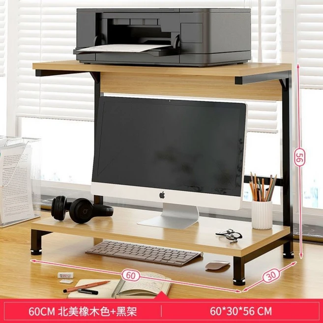 48X30 수납 모니터 선반 책상위 복합기 가구 받침 프린터 정리대 48X30X55CM, 60CM북미오크