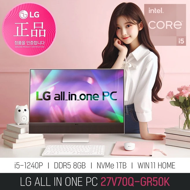 [당일발송+ 한컴 증정 이벤트] LG 일체형PC 27V70Q-GR50K, WIN11 Home, 1TB, 8GB, 화이트