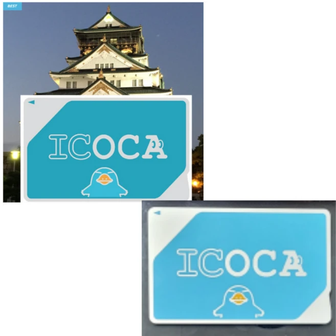 일본교통카드 이코카카드 ICOCA 2000엔짜리(충전금1500엔+보증금500엔) 2장셋트 일본여행 일본관광 일본전국사용 애플페이