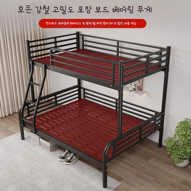 2층 벙커침대 매트리스 철제 받침대 더블 베드룸 프레임 당직실 기숙사, 그림과 같이, 사다리형 침대 + 브라운 매트, 1900mmx2000mm