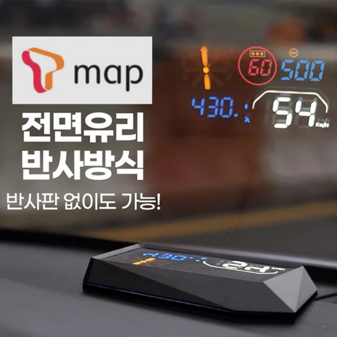 카포스 헤드업 디스플레이 T202 HUD 티맵연동, 1개