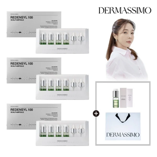 [더마시모] 리덴실100 두피 밀도 앰플 3박스