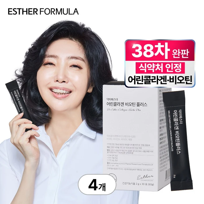 [본사배송] 여에스더 어린콜라겐 비오틴플러스(512달톤 저분자 피쉬콜라겐+비오틴 최대함량 4 000%), 30회분, 4세트