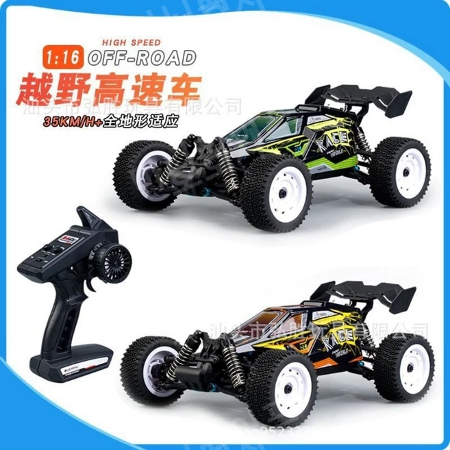RC카 입문용 led 1:16 EBOYU 16103 화이트 rc카, 1대16, D.몬스터 트럭 그린, 1개