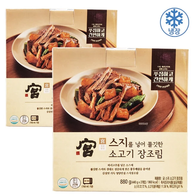 궁 스지 장조림 440G 아이스박스포장 더메이런알콜티슈, 4개