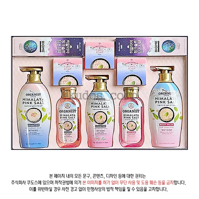 LG 핑크솔트 41호 선물세트 (쇼핑백 포함), 4개