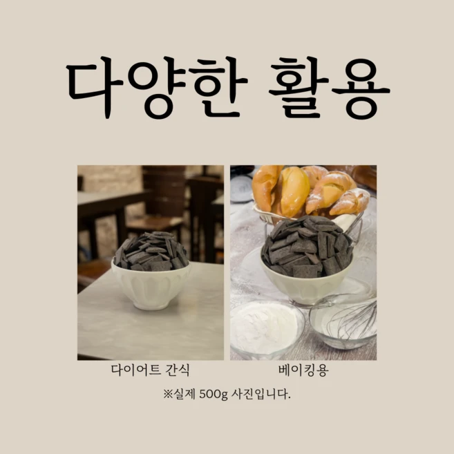 [제로무설탕] 다크초콜릿 100% 다이어트간식 첨가제0%, 1개, 1kg