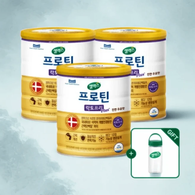 셀렉스 프로틴 락토프리 플러스 캔 570g 3캔+텀블러, 3개