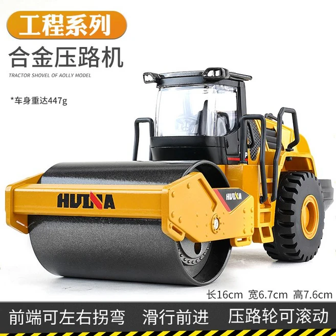 굴삭기 RC 불도저 1593 포크레인 593 후이나 114 HUINA 22채널 합금, D-16cm, 1개