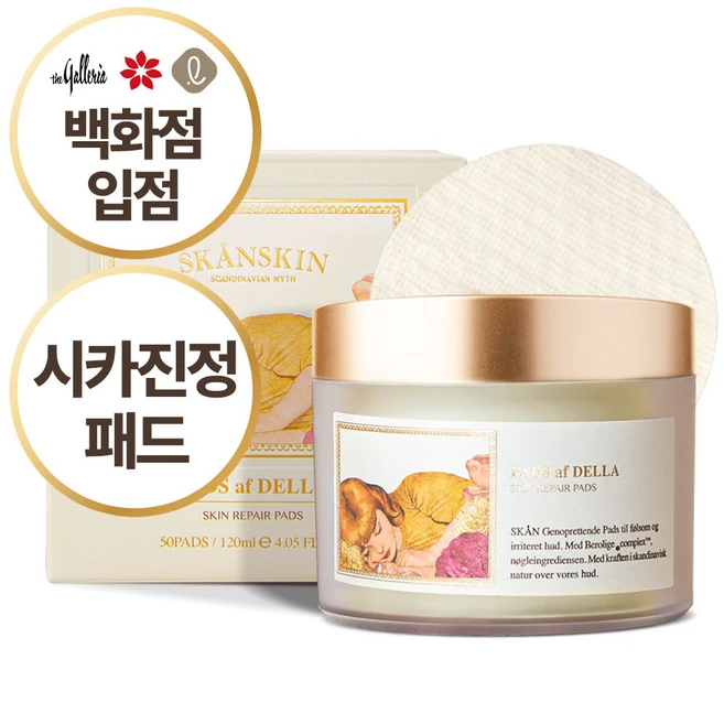 스칸스킨 패드 에 델라, 1개