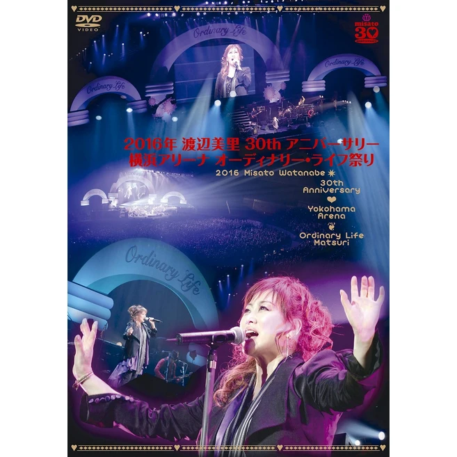 오디너리 라이프 축제 [SING for ONE ~Best Live Selection~] (기간 생산 한정판) (DVD)