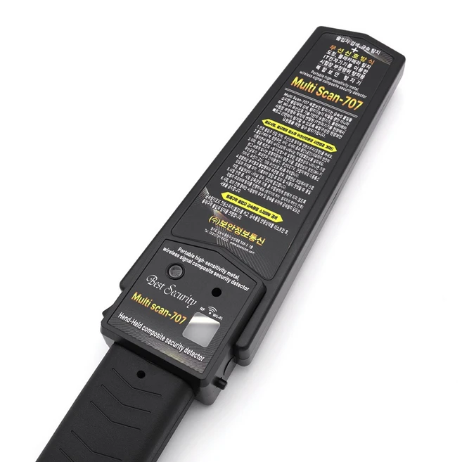 BOAN MULTI SCAN-707 금속탐지 도청 IP 몰래카메라 탐지기 겸용 다기능 전파탐색 출입자 탐지, 1개