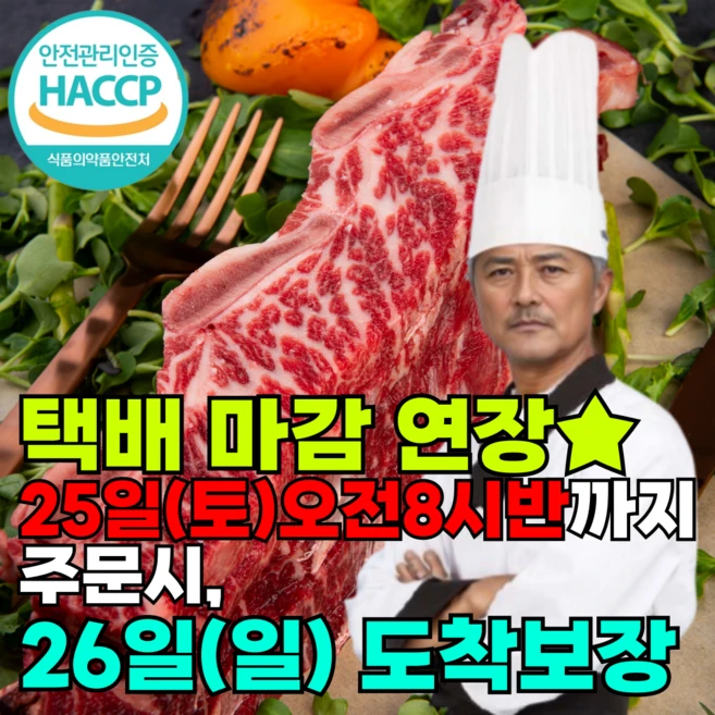 <손질잘된 기름제거> 678 LA갈비 호주산 꽃갈비 양념X 생 엘에이갈비 소고기 소갈비 구이용 찜갈비 냉동, 1세트, 2kg”> <h3><span class=
