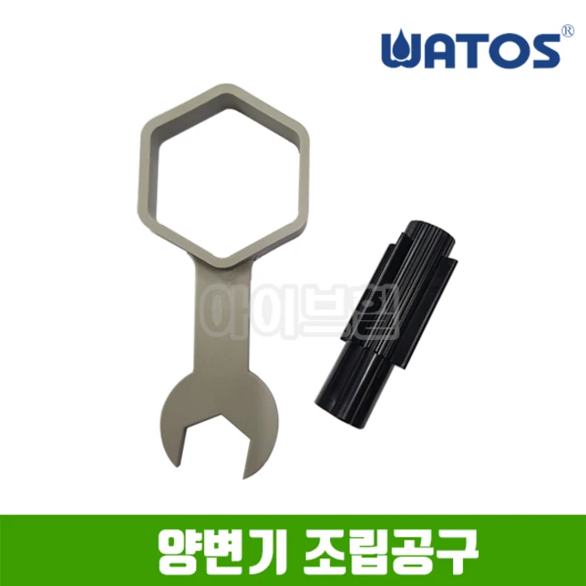 [ 와토스 ] WTG259 양변기 측면 버튼 부속 / 변기설치 부속 양부속 / 양변기 부품 WTG-259, 추가-2인치 조립공구 세트, 1개