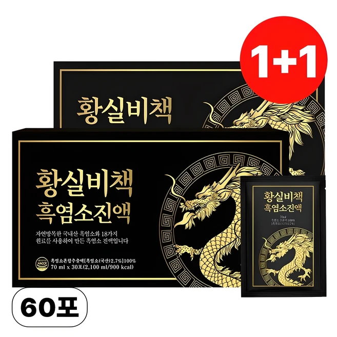 황실비책 프리머엄 흑염소 진액 30P, 2박스, 2.1L