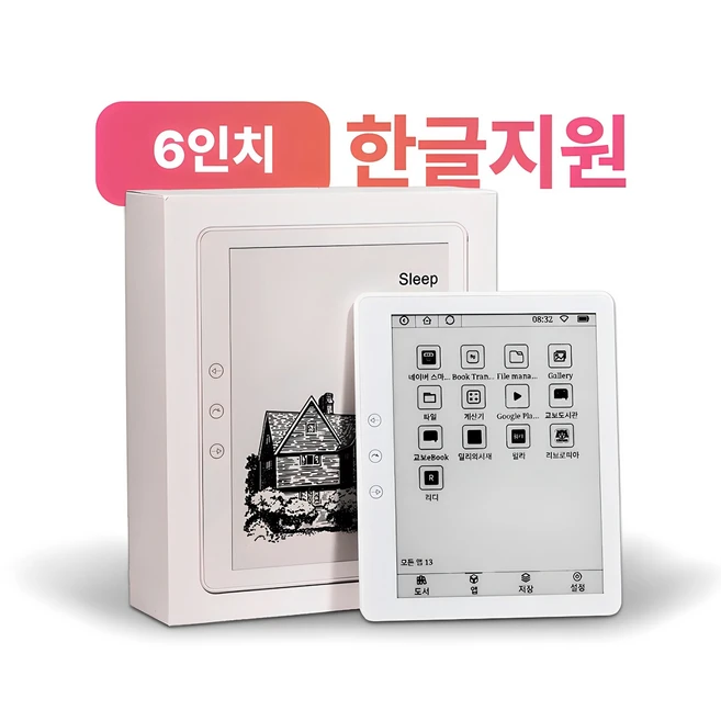 OSLAB 휴대용 6인치 이북 리더기 E INK 스마트 전자책, OSLER_6인치화이트, 1개