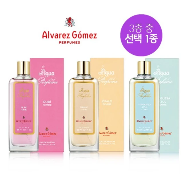 알바레즈고메즈 아구아 드 퍼퓸 향수 (EDP 150ml*선택향 1종), 터키석, 1개, 150ml