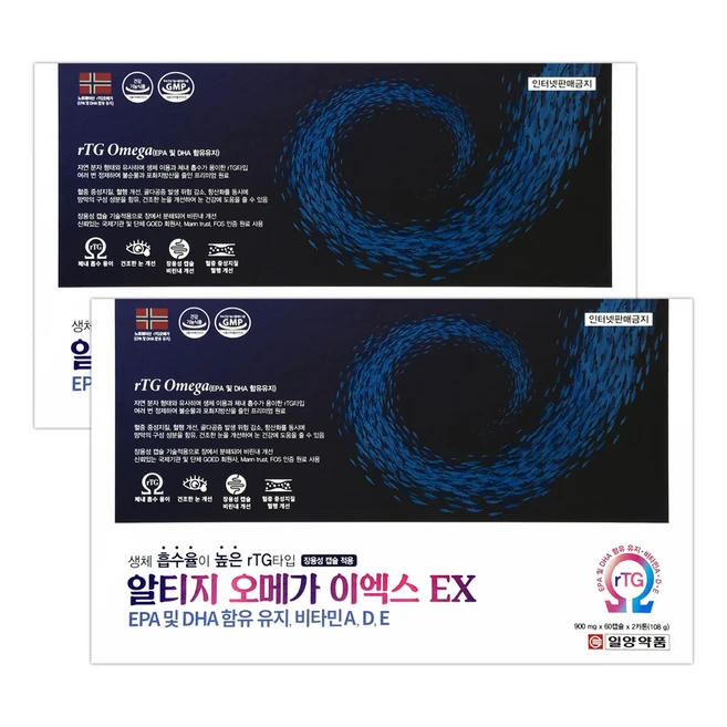 일양 알티지오메가 EX, 120정, 2개