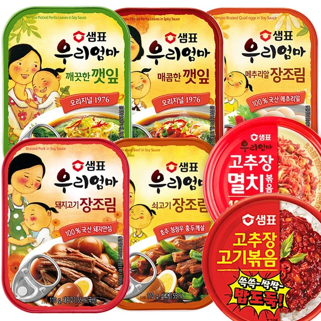[샘표] jeil 우리엄마 반찬 7종세트 일주일패키지 자취생반찬 통조림반찬 밑반찬 깻잎 장조림 우체국소포발송, 1세트