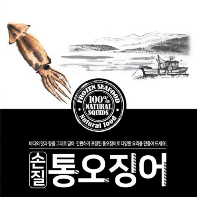 기타 [명진] 손질통오징어 특대 150g16마리, 1개