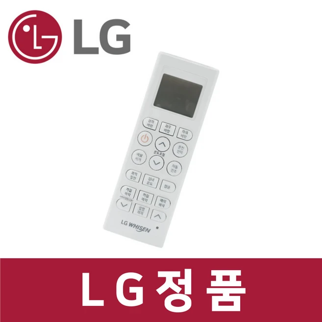엘지 LG 정품 PNW0723R2SF 에어컨 리모컨 리모콘 ac38108, 1개