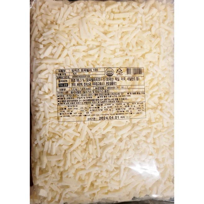 킹스코모짜렐라치즈99% 2.5kg, 1개