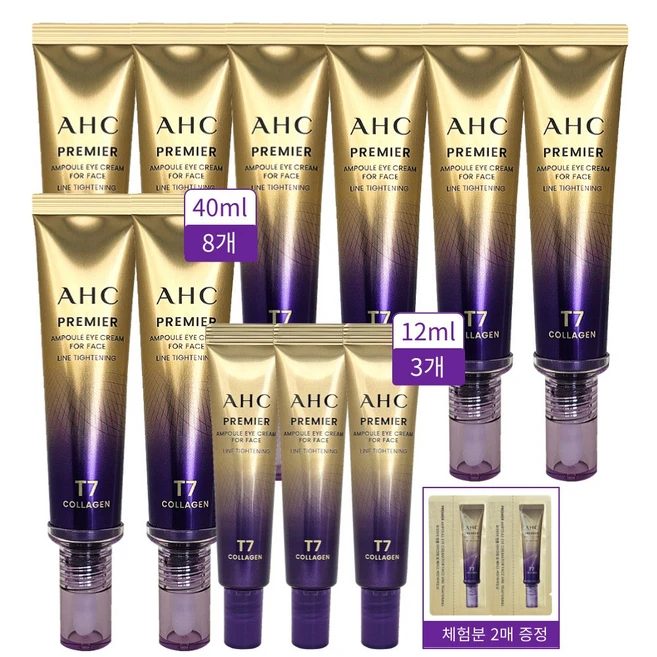 2025 최신상 AHC 아이크림 시즌13 프리미어 앰플 포 페이스 라인 타이트닝 40ml 8개+12ml 3개+체험분2매, 1개