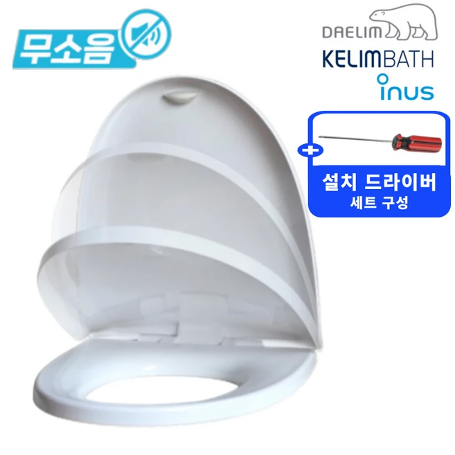 대림바스 계림 이누스 무소음 변기커버 대형 특대형 변기 뚜껑 화이트, 1개
