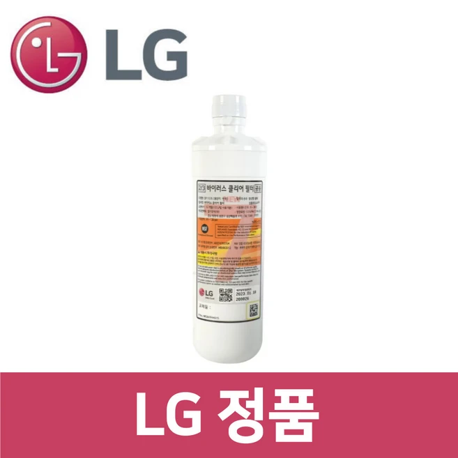 LG 정품 WD524ACB 정수기 바이러스 클리어 필터 wa63801