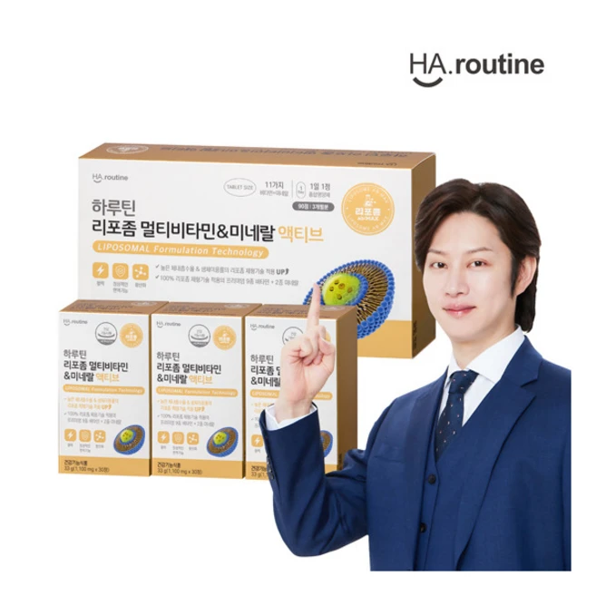 [하루틴] ●[3개월] 리포좀 멀티비타민&미네랄 액티브 1 100mg x 90정 x 1박스, 1개, 상세 설명 참조, 상세 설명 참조