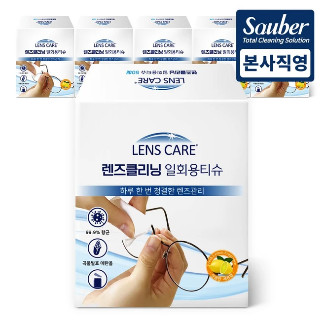 렌즈케어 렌즈클리닝 일회용 티슈 50매입, 6개
