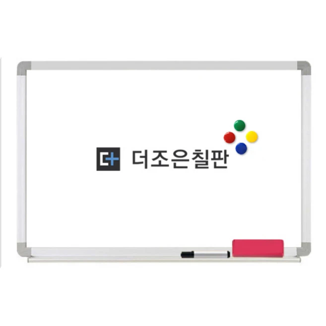 더조은칠판 법랑 화이트보드 [다양한사이즈][몰딩선택], 알루미늄