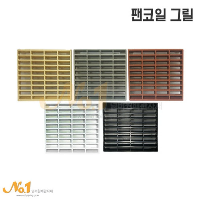 팬코일 그릴, 1개