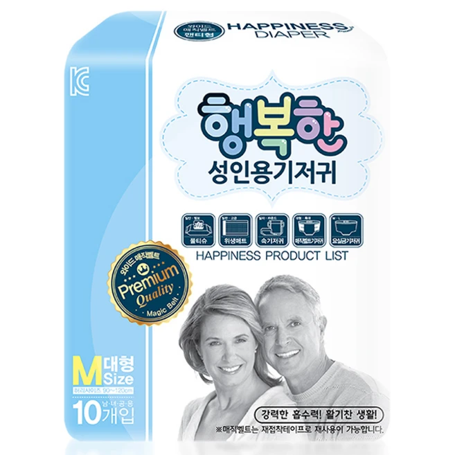 행복한 성인용기저귀 대형(40매)통기성 흡수력 좋은 기저귀 매직벨트기저귀, 4개, 10매