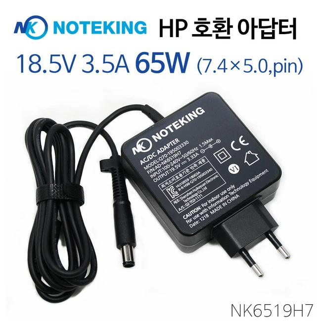 HP Compaq 6730b 6730s 6735b 6735s 6830s 6910p 6501B 6515B 6530B 18.5V 3.5A 65W 노트북용 전원 아답터 외경 7.4mm 충전기 어댑터, 1개