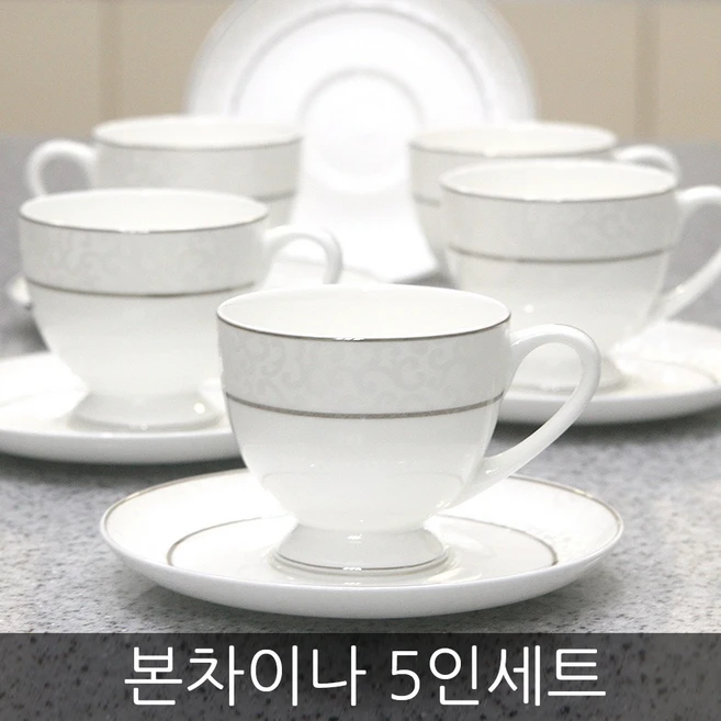 프리미엄 화이트 커피잔 5인조세트 본차이나 커피잔세트 찻잔세트 찻잔, 프리미엄 화이트 커피잔 5인조세트(다), 1세트