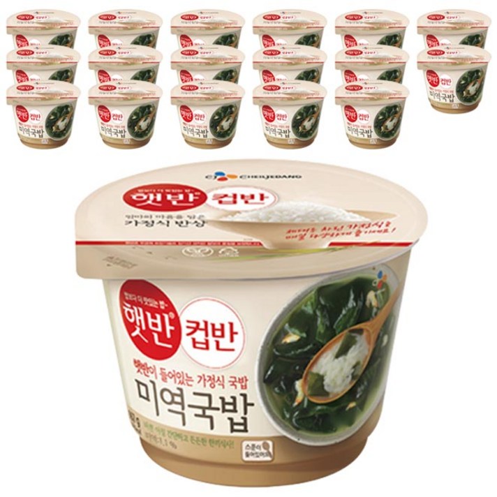 햇반 컵반 미역 국밥, 167g, 18개입