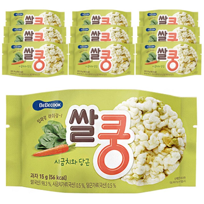 베베쿡 쌀쿵 쌀과자, 시금치 + 당근 혼합맛, 10개