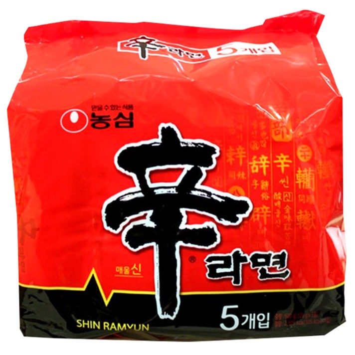농심 신라면, 5개