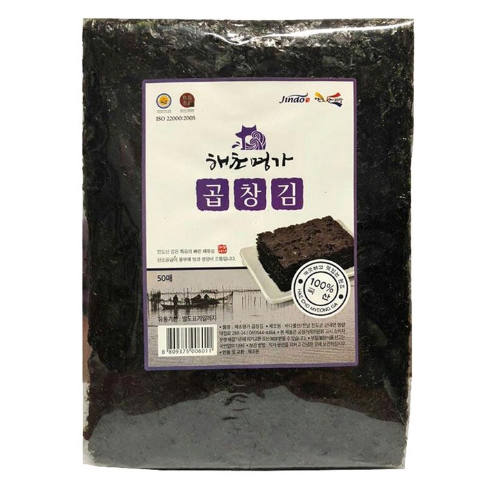 해초명가 진도 재래 곱창김, 50개입