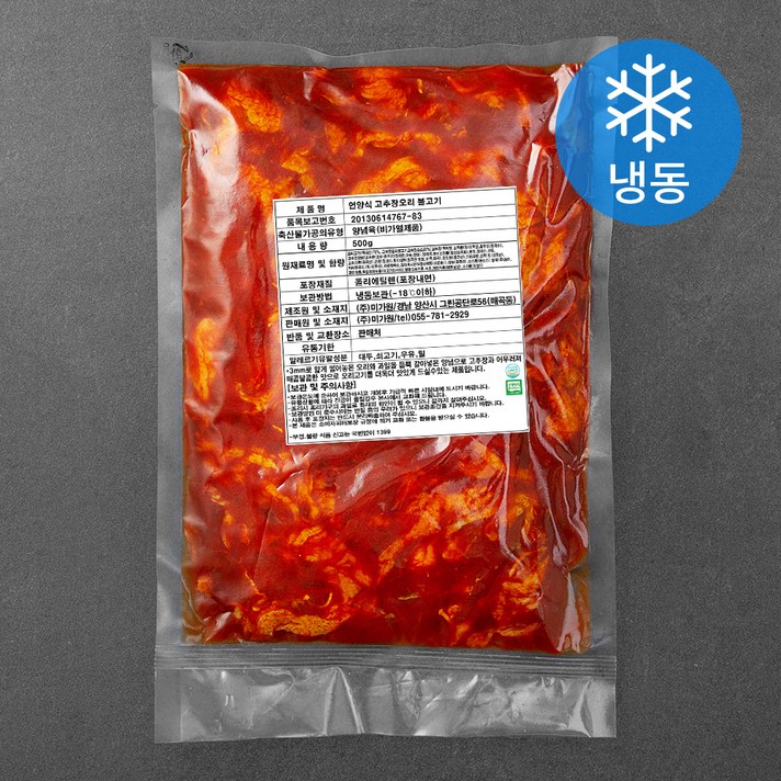 언양식 고추장오리 불고기 (냉동), 500g, 1팩