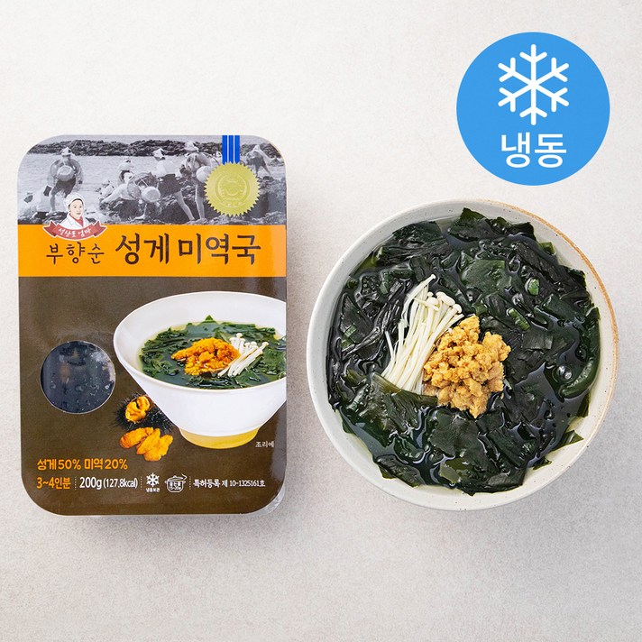 부향순 제주 성게미역국 (냉동), 200g, 1개