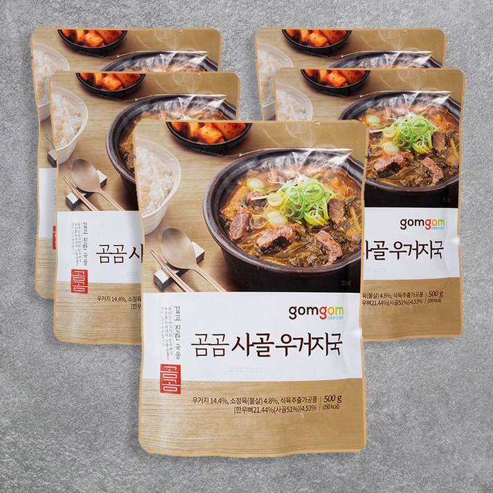 곰곰 사골 우거지국 (상온), 500g, 5개입