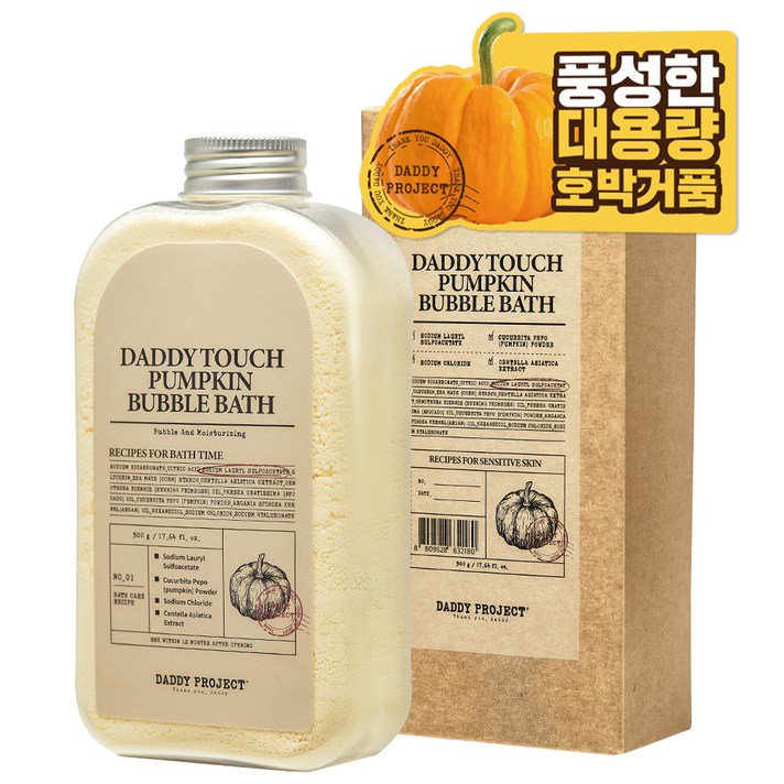 대디프로젝트 대디 터치 펌킨 버블바스 대용량 입욕제, 500g, 1개
