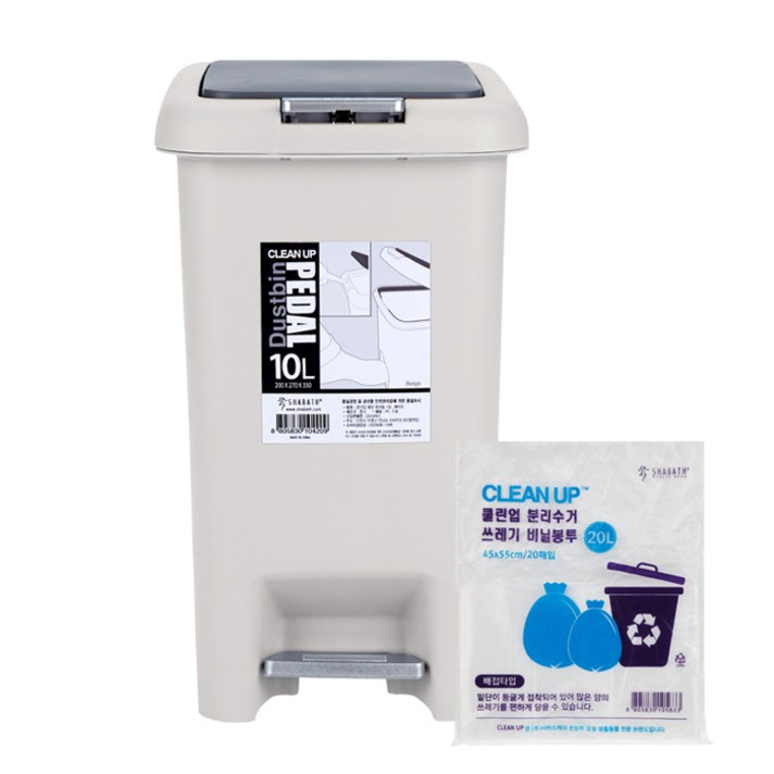 샤바스 클린업 페달 휴지통 10L + 분리수거 비닐봉투 20L x 20p, 베이지, 1세트